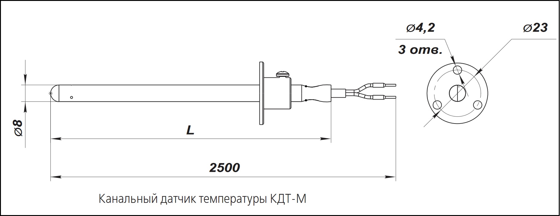 Габаритные размеры датчика температуры ВЕНТС КДТ-М 200