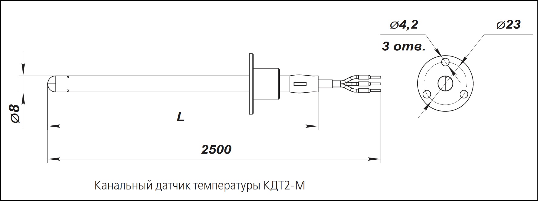 Габаритные размеры датчика температуры ВЕНТС КДТ2-М 100