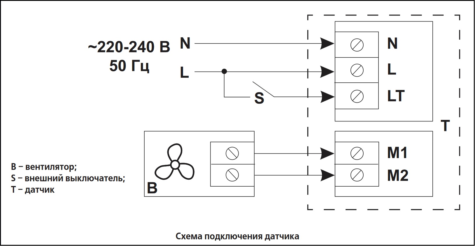 Схема подключения датчика ВЕНТС Т-1,5 Н