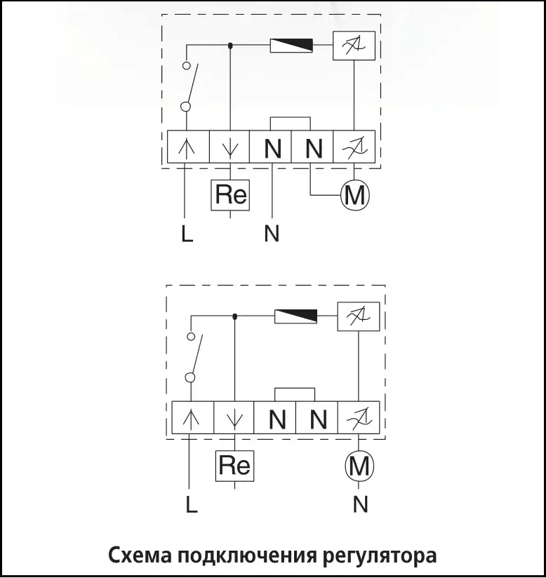 Схема подключения регулятора оборотов