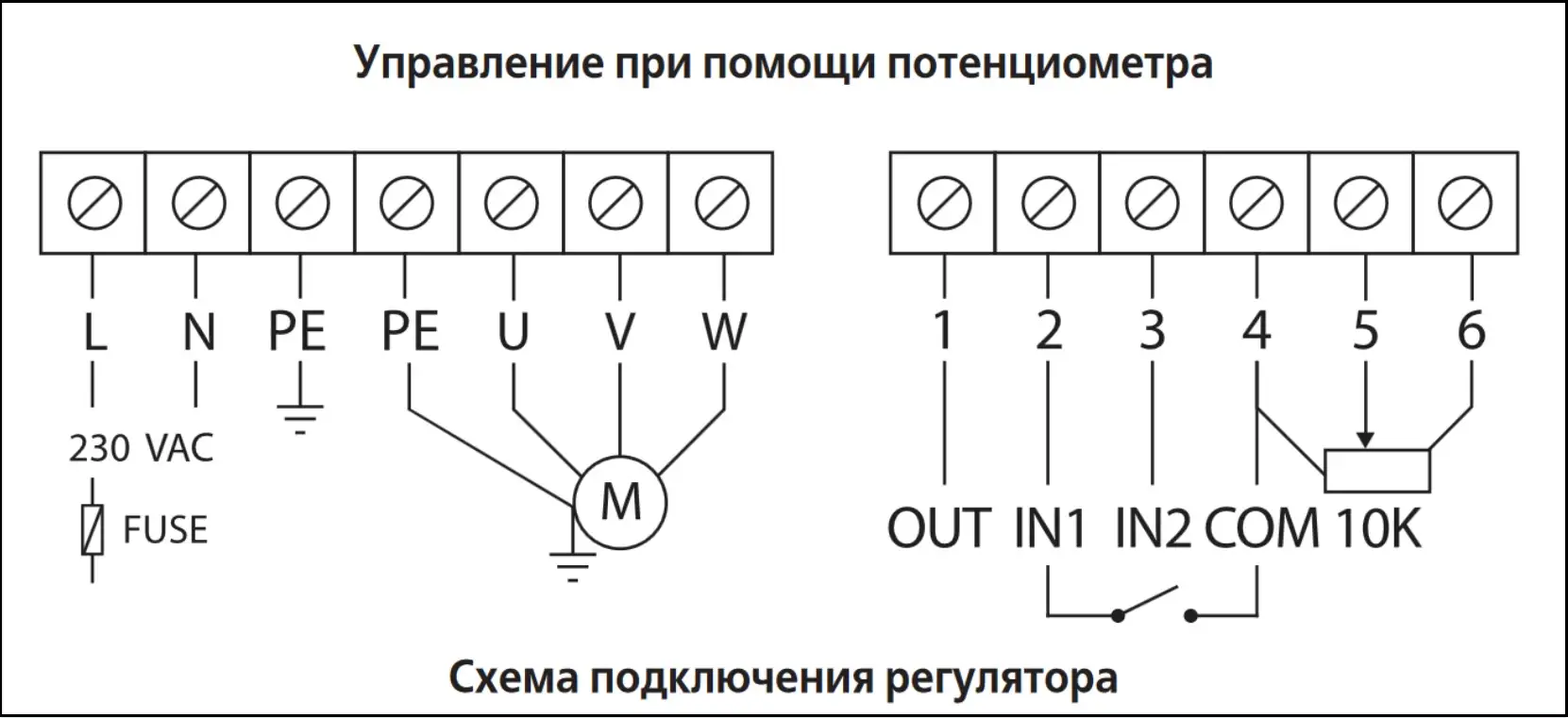 Вентс 100 дт схема подключения