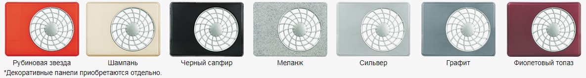 Варианты расцветок корпуса