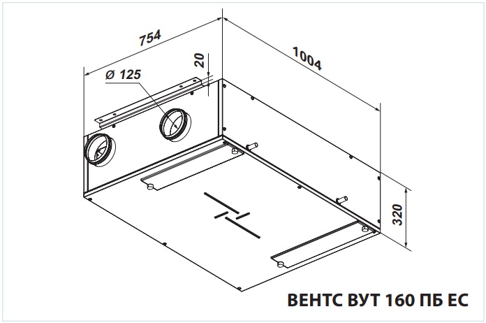 Габаритные размеры приточно-вытяжной установки ВЕНТС ВУТ 160 ПБ ЕС А14